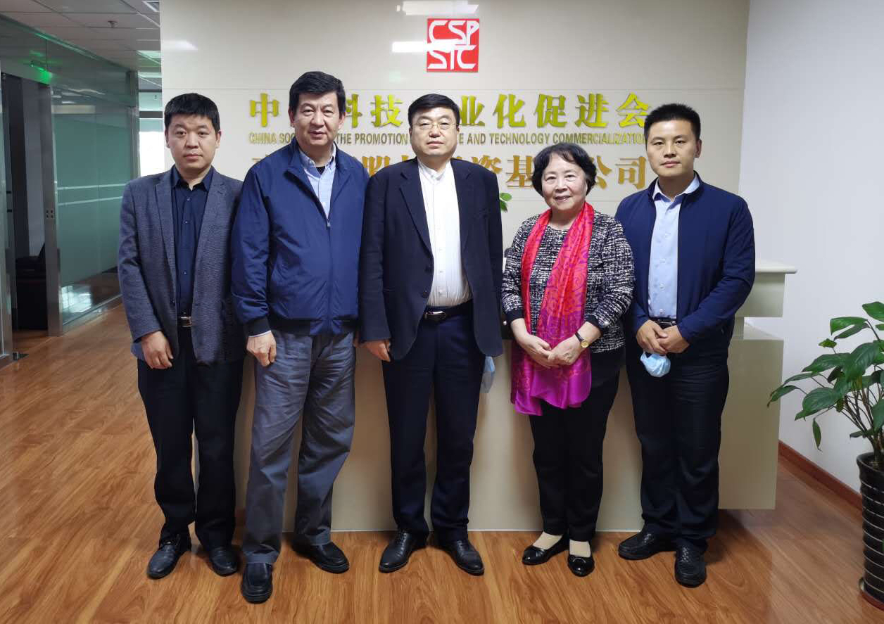 中金基業(yè)科技發(fā)展集團(tuán)董事長(zhǎng)、北京金亞潤環(huán)保科技有限公司董事長(zhǎng)常文光教授一行拜訪中國科技產(chǎn)業(yè)化促進(jìn)會(huì)