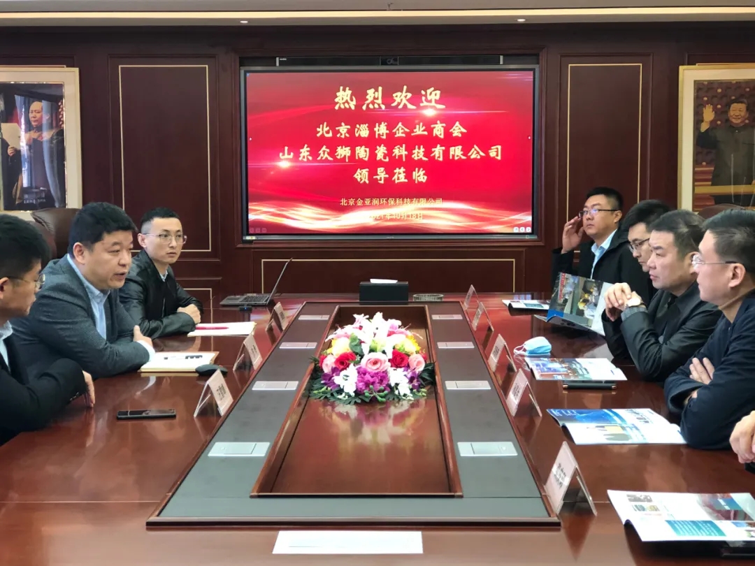 合作新潮再起！企業(yè)、機(jī)構(gòu)紛紛到訪我司 共話赤泥綜合利用項(xiàng)目合作發(fā)展