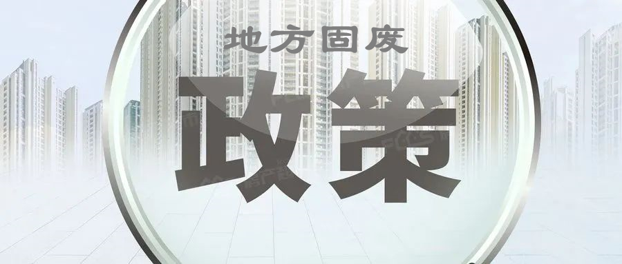《山西工業(yè)領(lǐng)域碳達(dá)峰實施方案》發(fā)布 